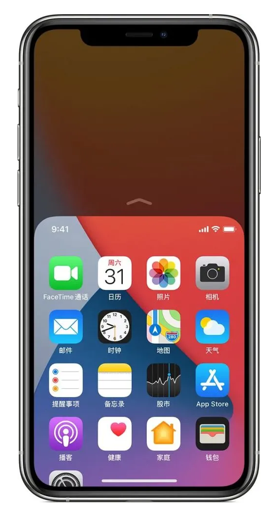 前郭苹果手机维修分享iPhone 12单手点按屏幕使用方法 