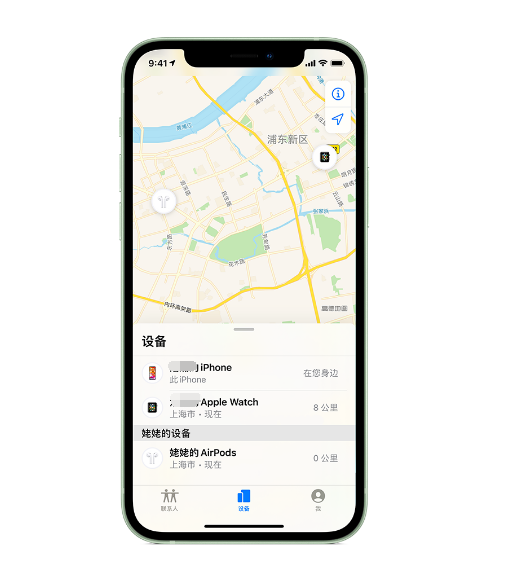前郭苹果手机维修分享iPhone “家人共享”功能 