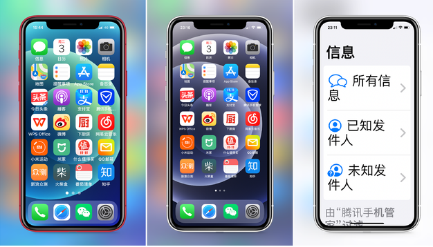 前郭苹果手机维修分享iPhone12老人模式如何开启 