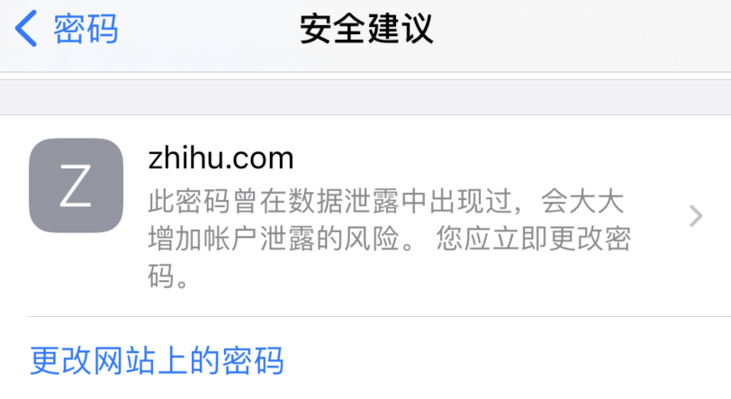 前郭苹果手机维修分享iOS 14 小技巧 