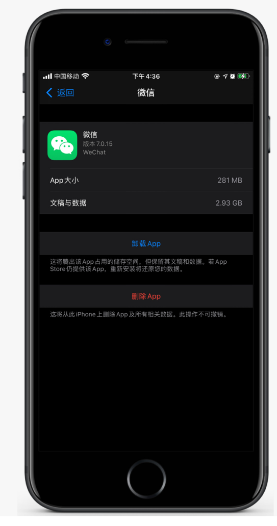 前郭苹果手机维修分享如何清理 iPhone12中的「其他」 