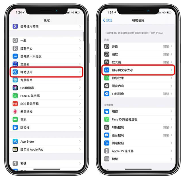 前郭苹果手机维修分享 iPhone屏幕变黄解决办法 