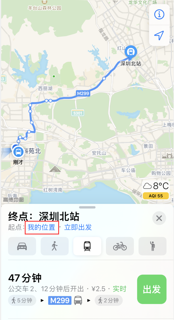 前郭苹果手机维修分享如何在 iPhone “地图”应用中获取任意地点之间的路线 