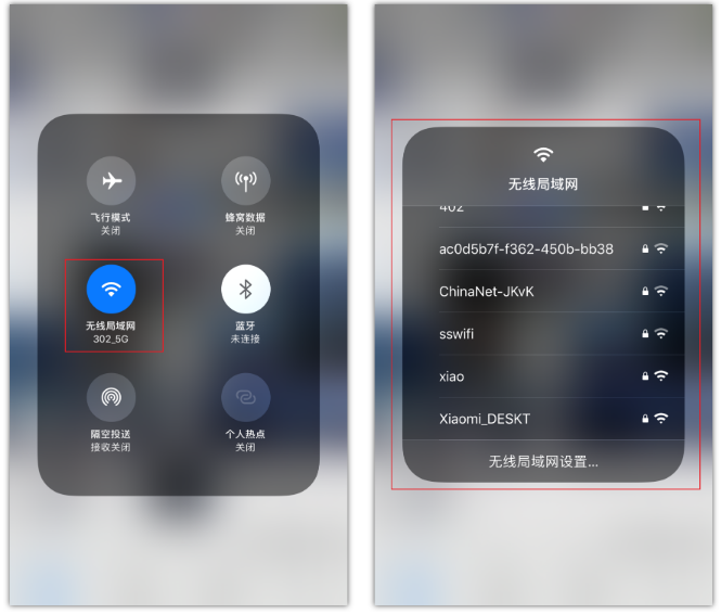 前郭苹果手机维修分享苹果iPhone12如何自动切换WiFi 