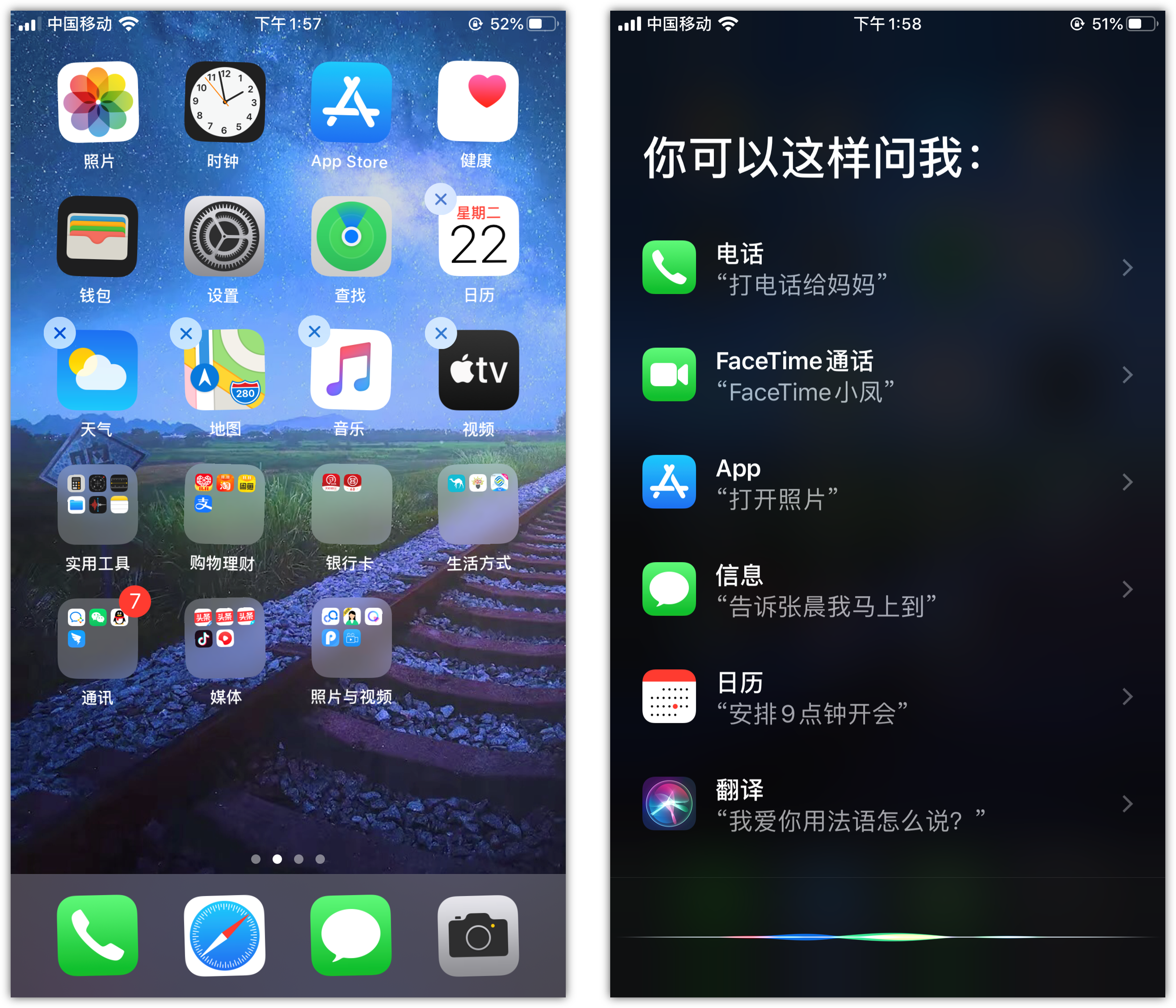 前郭苹果手机维修分享苹果iPhone 如何隐藏APP 