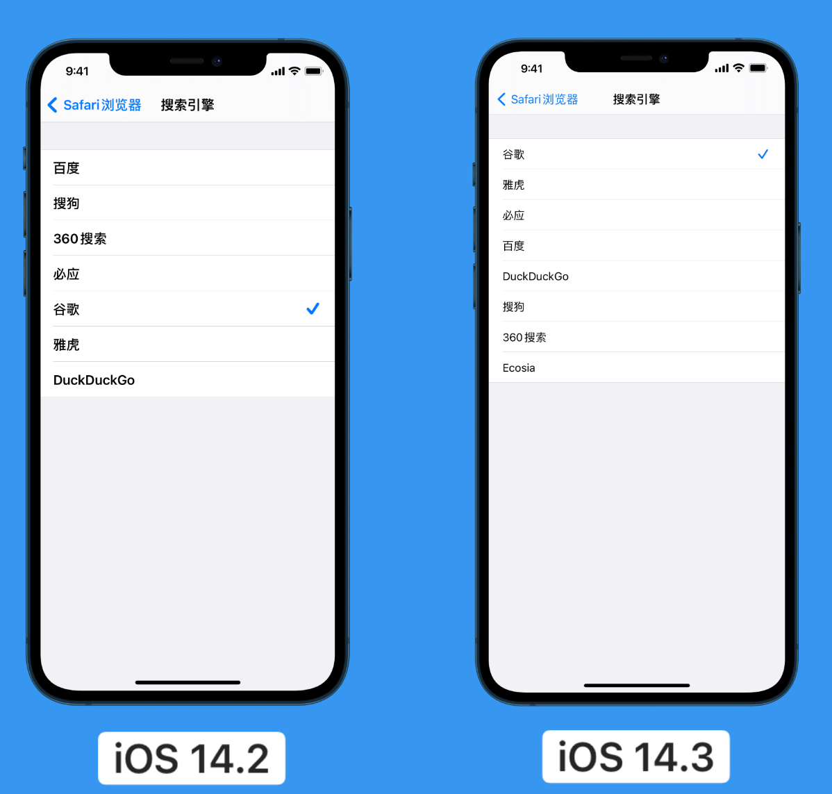 前郭苹果手机维修分享iOS 14 小技巧 