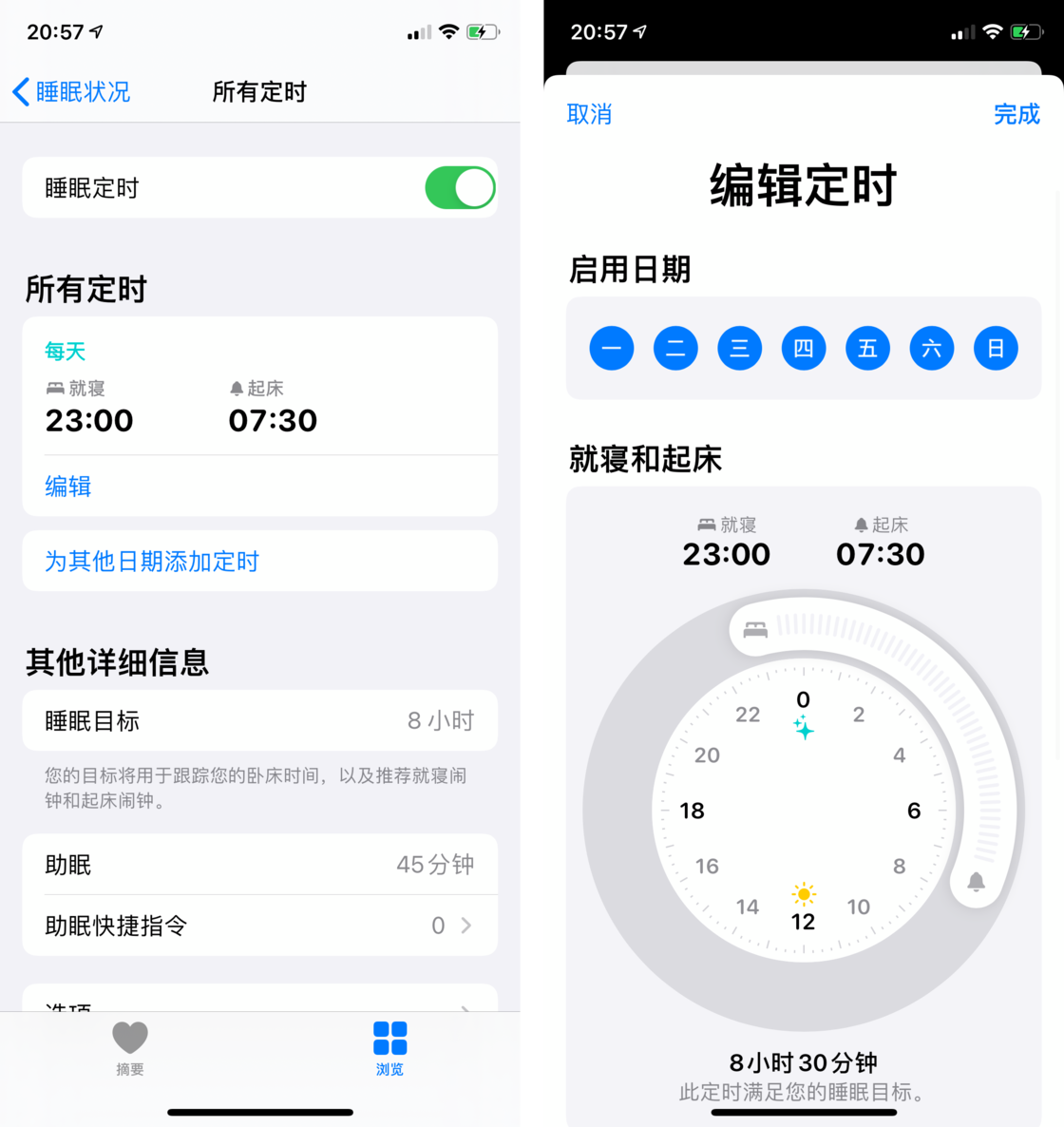 前郭苹果手机维修分享watchOS 7 教程 