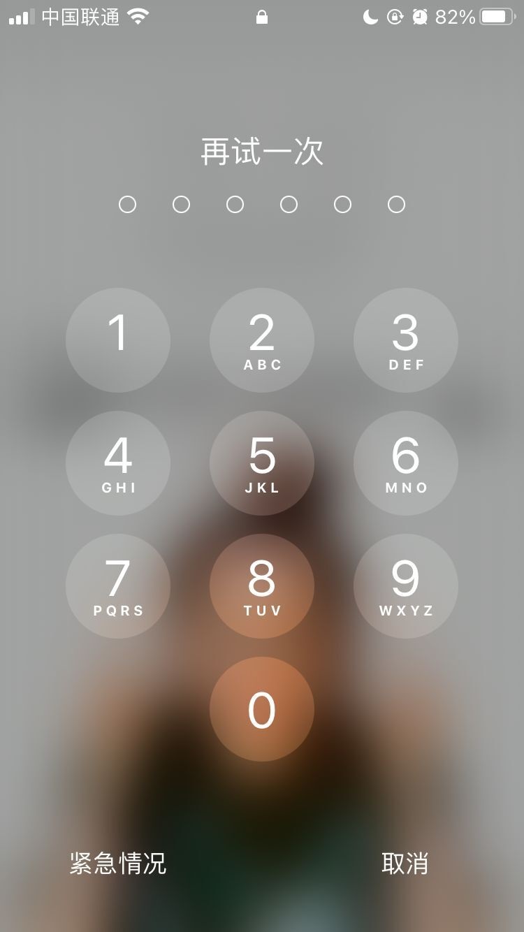 前郭苹果手机维修分享iPhone手机丢失后时间怎么做最安全 