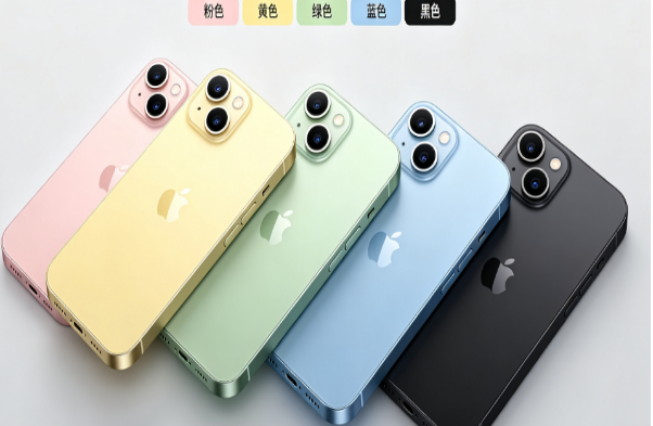 前郭苹果手机维修分享iPhone 15换电池 