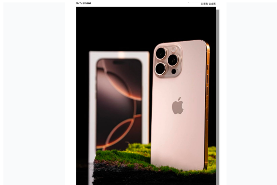 前郭苹果手机维修分享iPhone 16 Pro Max换电池 