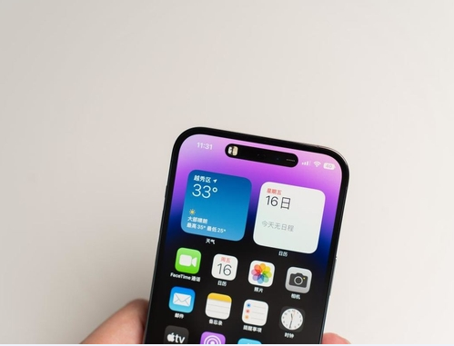 前郭苹果维修点分享iPhone 14 Pro Max锁屏密码玩机手册 