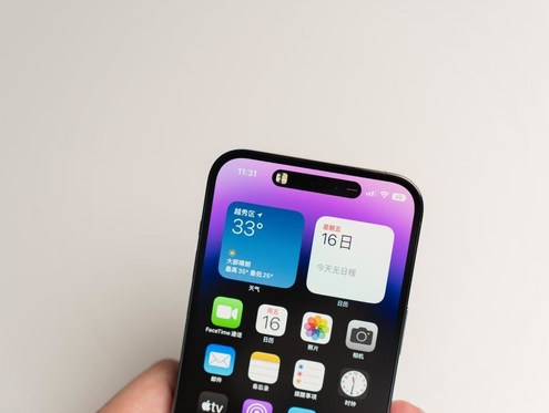前郭苹果维修点分享iPhone 14 Pro手机黑屏多类诱因 